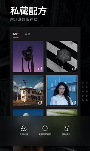 轻图软件官方版