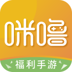 咪噜游戏盒子全新版(附兑换码) v4.6.2安卓版
