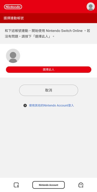 野樱画质助手官网版