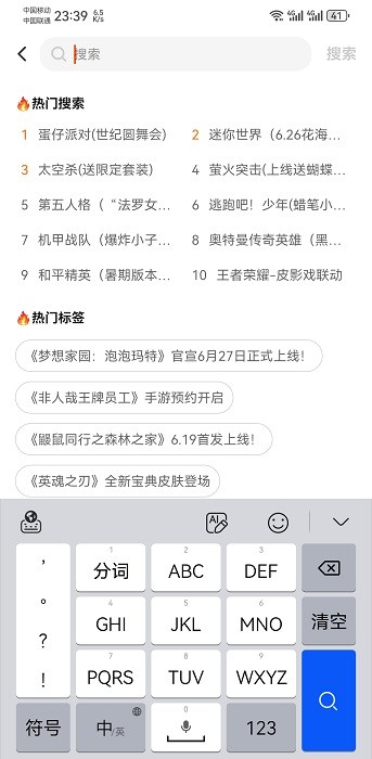 233乐园标准版