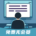 必过提词器安卓版 v1.0.1官网版