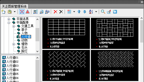 T20天正建筑专业版