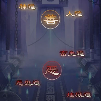 无极仙途周年版