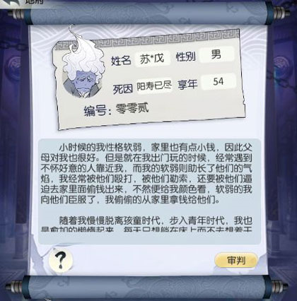 无极仙途周年版