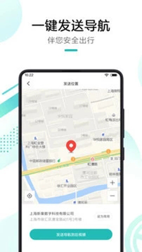 70迈标准版