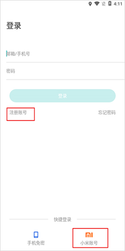 70迈标准版