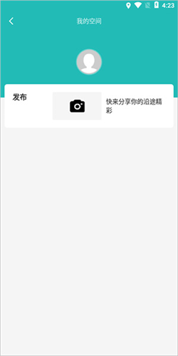 70迈标准版
