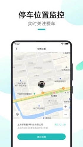 70迈标准版
