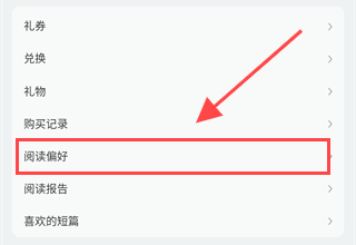 豆瓣阅读专业版