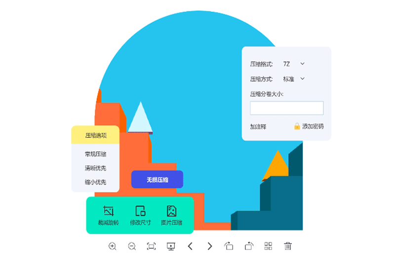 苏打办公PC版