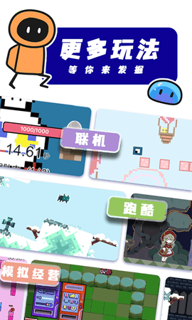 创游世界安卓版