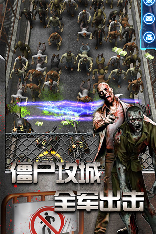 放置僵尸塔防无敌版