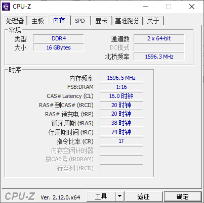 CPU-Z官方版