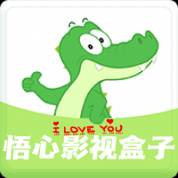 悟心影视盒子官方版 v1.3.9最新版