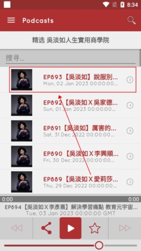 myTunerRadio安卓官网版