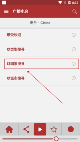 myTunerRadio安卓官网版