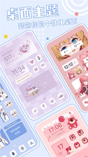元壁纸app官网版