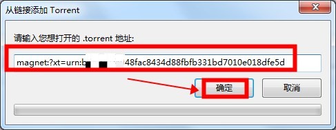 uTorrent Pro中文版