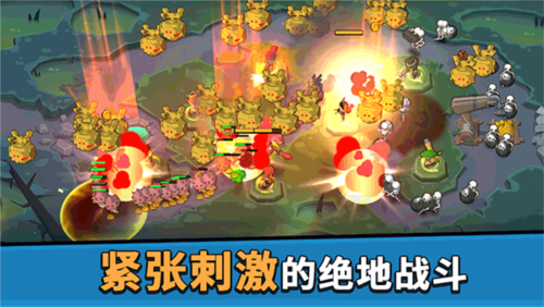 币币骑士最新版
