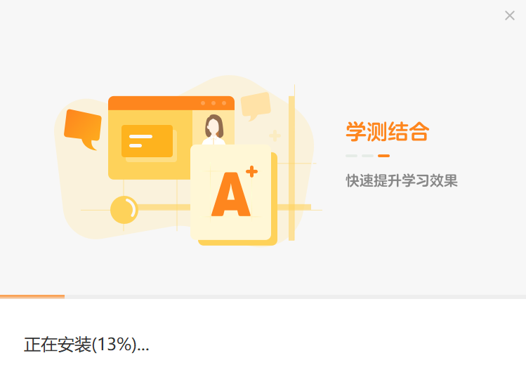 作业帮编程优化版