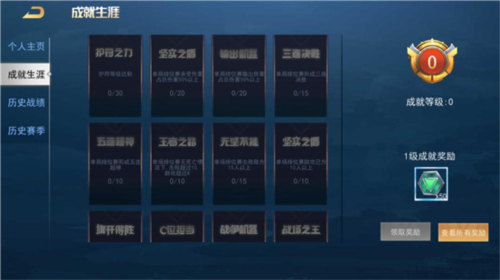 王者别嚣张5V5竞技版