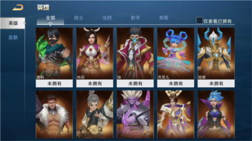 王者别嚣张5V5竞技版