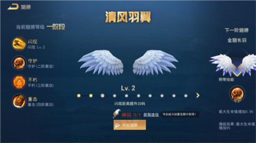 王者别嚣张5V5竞技版