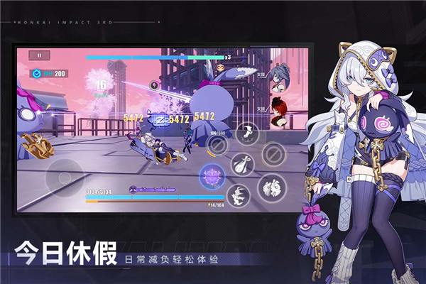 崩坏3官方正版