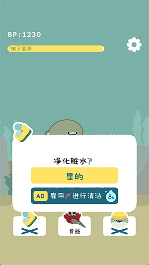 萨卡班甲鱼官方版