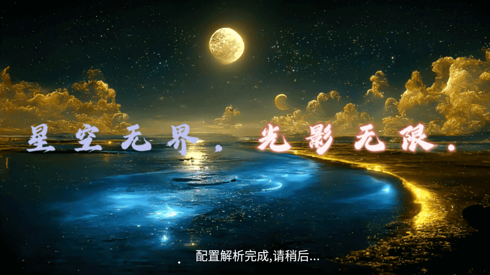 凡视TV安卓版