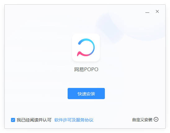 网易POPO(即时通讯)