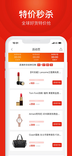 百大易购app最新版本
