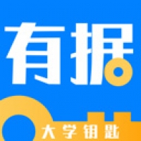 有据升学官方版