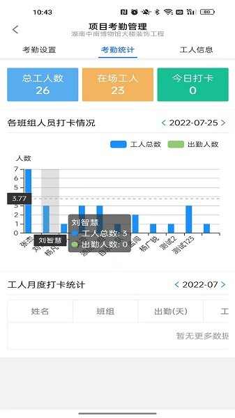 优企云app安卓最新版