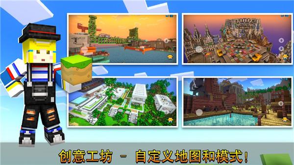 像素射击国际服官方版