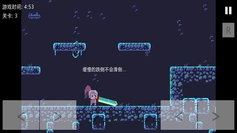 最深的剑完整版