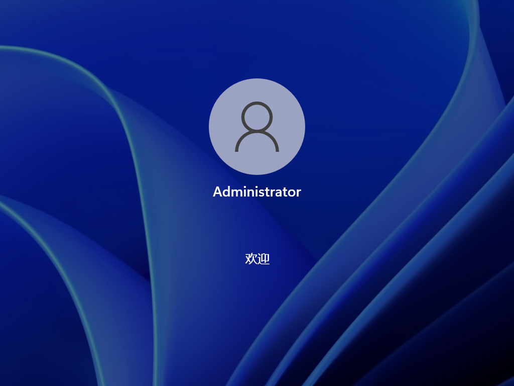 Windows11 原版系统镜像 64位下载 |Windows11 离线版下载