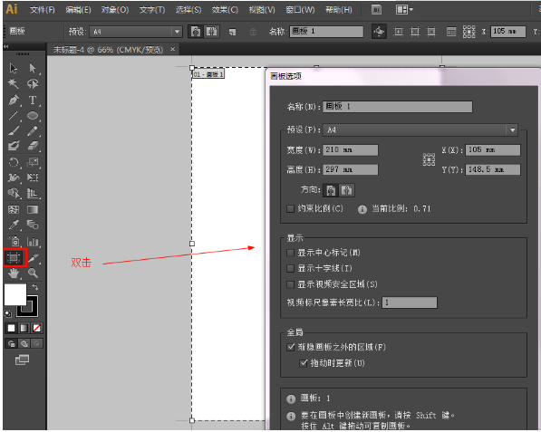 Adobe Illustrator汉语版(附教程)