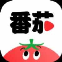 番茄短剧官方版 v2.6.3最新版