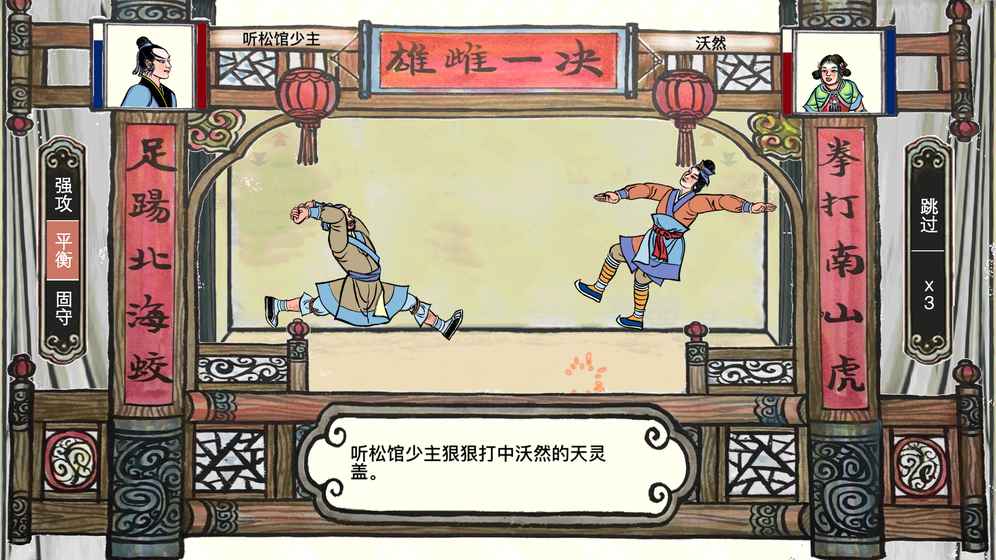 画中人官方版