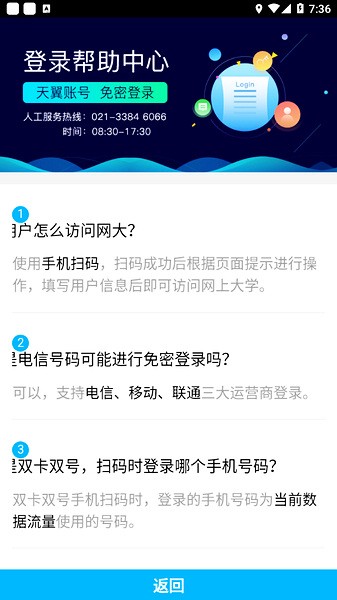 双百学习圈app