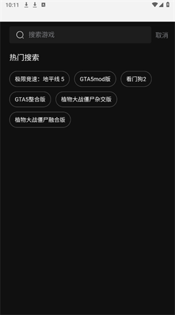 起飞云安卓手机版