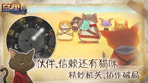 奈里移植版