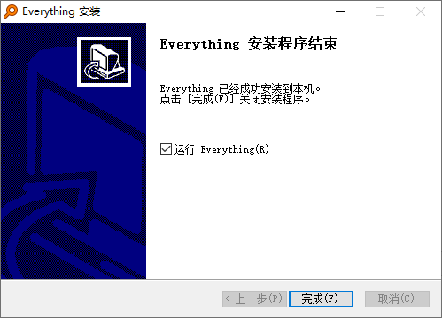 Everything(文件搜索)