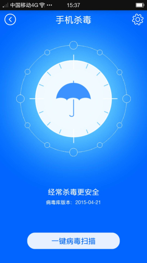 瑞星手机安全助手移动版