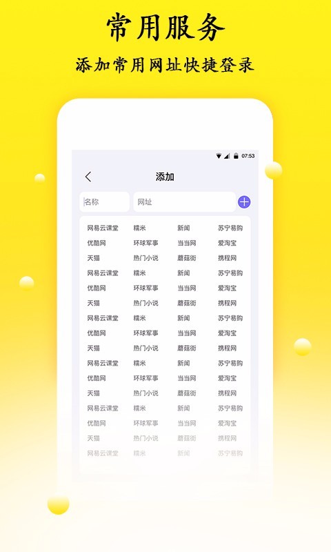 密码管理优化版