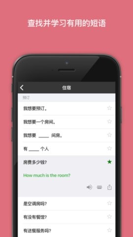 微软翻译(Translator)