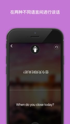 微软翻译(Translator)