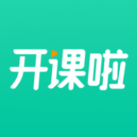 开课啦app官方版