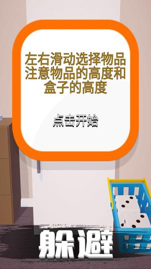 烧脑日记官网版